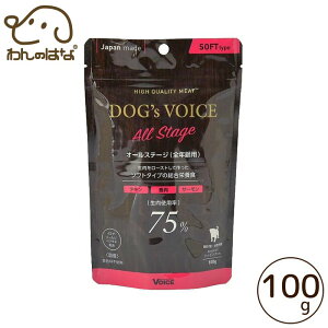 DOG's VOICE �I�[���X�e�[�W(�S�N��p) 100g