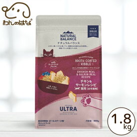 NATURAL BALANCE ナチュラルバランス オリジナルウルトラ 猫用 チキン&サーモンレシピ 全年齢用 1.8kg