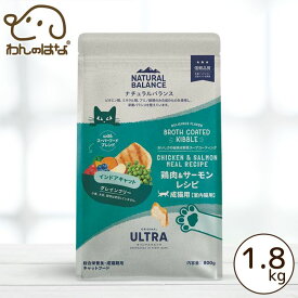 NATURAL BALANCE ナチュラルバランス オリジナルウルトラ 成猫用 鶏肉&サーモンレシピ 室内猫用 1.8kg