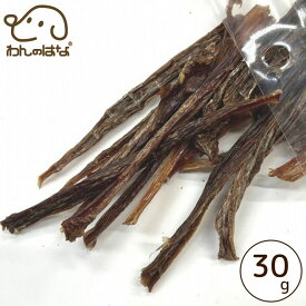 自然と健康　【無添加】馬すね肉細切り　30g