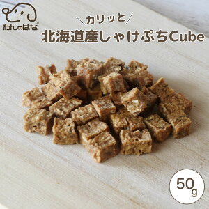 ̂͂ kCYJƂႯՂcube X^_[hTCY 50g