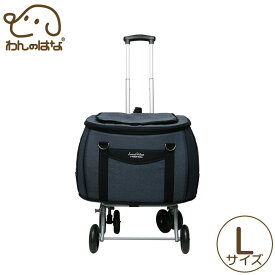 ファンタジーワールド 多機能 ペットカート スイートハート リュックタイプ L デニム 〜12kg