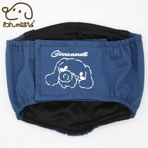 ySanrio TIz}i[xgn@CN@ӂӂy2@3@4z