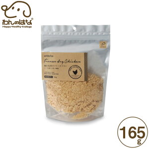 zCgtHbNX {ނ˓̃t[YhC ӂ肩 p 165g