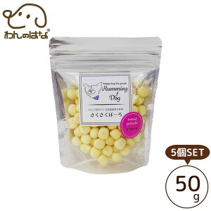 []n~OhbO ځ[ ܂ 50g 5SET