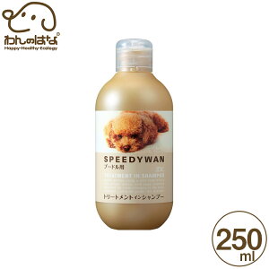 ]CbN Xs[fB[ g[ggCVv[ v[h 250ml
