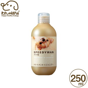 ]CbN Xs[fB[ g[ggCVv[ ` 250ml