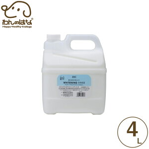 ]CbN N zCgjOX Lp 4000ml