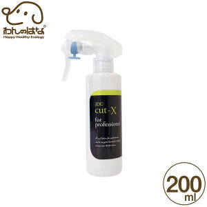 ]CbN Jbg-X plߑւ{g 200ml