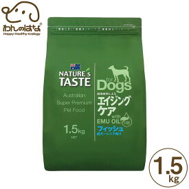 ネイチャーズ テイスト エイジングケア(フィッシュ)成犬〜シニア用 1.5kg