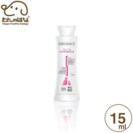 バイオガンス マイキャットシャンプー 猫用 15ml
