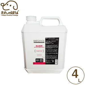 �o�C�I�K���X �v���t�F�b�V���i�����j�o�[�T�� �R���f�B�V���i�[ ELIXIR ���p 4L