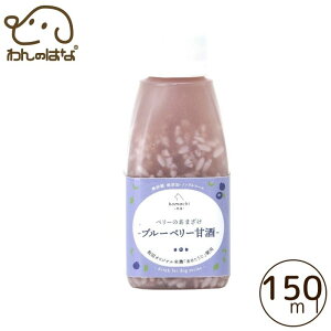 ykomachi-na-zx[̂܂qu[x[Îr150ml