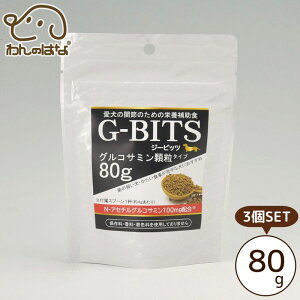 T[ G-BITSORT~ 80g 3SET