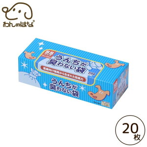 yBOSz񂿂LȂ ybgp SS 20