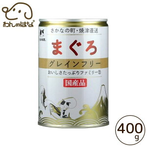 y܂̓`z܂ OCt[t@~[ 400g