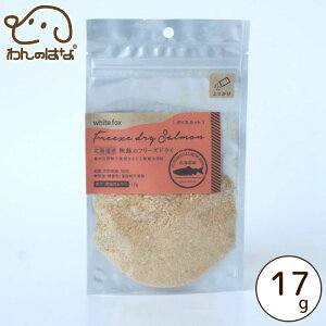 ywhitefoxzkCY H̃t[YhC ӂ肩 L 17g