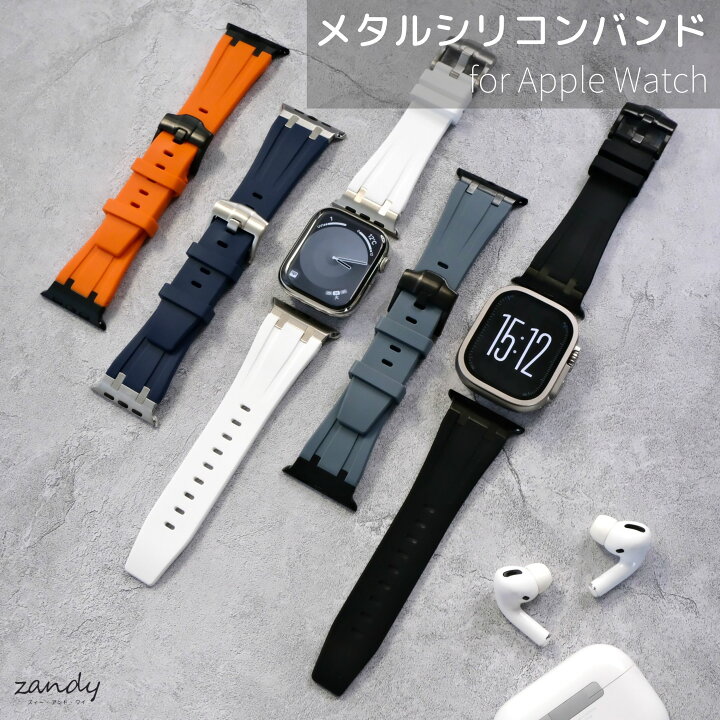 楽天市場】【メタルシリコンバンド】B014 アップルウォッチ バンド