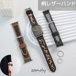 【柄レザーバンド】B060 アップルウォッチ バンド レザー&キャンバス ベルト アップルウォッチ 本革 AppleWatch series8 7 6 5 4 3 2 1 おしゃれ レディーズ メンズ 38 40mm 41mm 42 44mm 45mm ビジネス カジュ