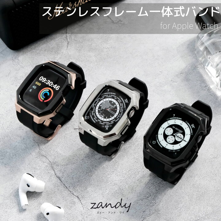 楽天市場】【ステンレス&ゴムベルト一体式バンド】A002アップル  