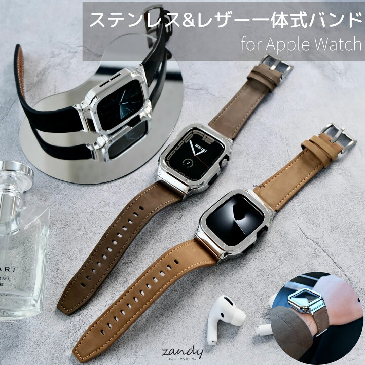 楽天市場】【シルバーステンレス&レザー一体式バンド】A003 アップル  
