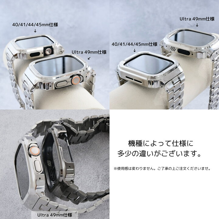 楽天市場】Apple Watch10登場！【ステンレス一体式バンド】A001