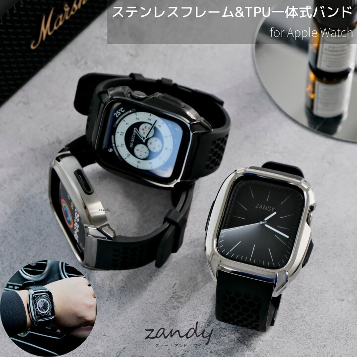 楽天市場】【ステンレスフレーム&TPU一体式バンド】A009 アップル 