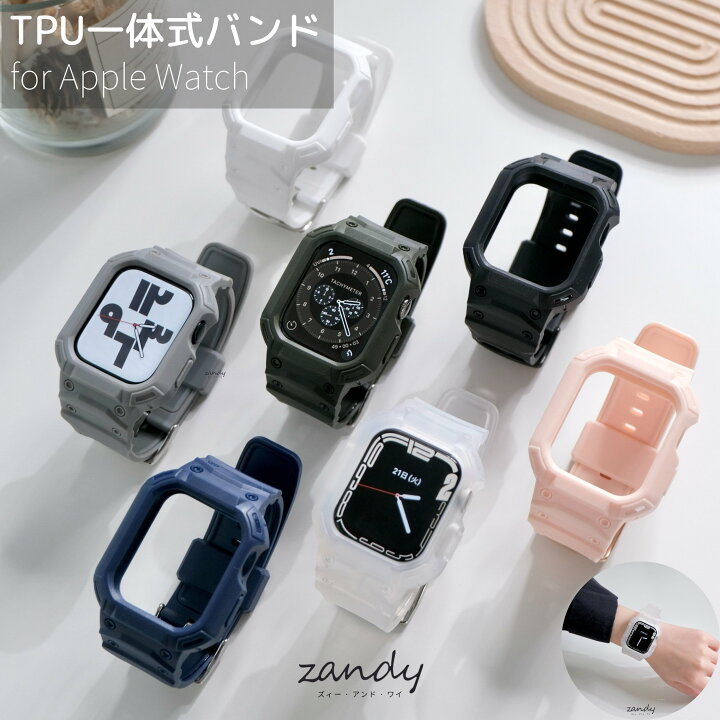 楽天市場】【TPU一体式バンド】Apple Watch10専用！A013 アップル 