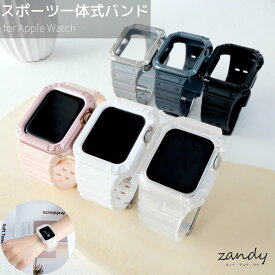 【スポーツ一体式バンド】A005 アップルウォッチバンド 一体式ベルト Apple Watch series9 8 7 6 5 4 3 SE アップルウォッチ ベルト ケース カバー 一体型 カッコいい メンズ 38 40mm 41mm 42mm 44mm 45mm 可愛い おしゃれ レディース Gショック風