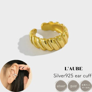 yL'aubezC[Jt Vo[925C[Jt R017 ear cuff Silver925 AM[ fB[X Vo[ANZT[ ςȂ  A S[hANZT[ S925 q ANZ Vo[925