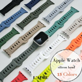 アップルウォッチ バンド アップルウォッチ ベルト ラバー シリコン ベルト スポーツバンド Apple Watch series9 8 7 6 5 4 3 2 1 SE Ultra対応 38mm 40mm 41mm 42 44mm 45mm 49mm くすみカラー シンプル カッコいい おしゃれ 全15色