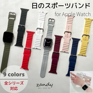 ỹX|[czB013 AbvEHb` oh xg o[ VR xg X|[coh Apple Watch series11 10 9 8 7 6 5 4 3 2 1 SE Ultra ̃X|[c 킢 38 40 41 42 44 45mm 46mm 49mm Vo[