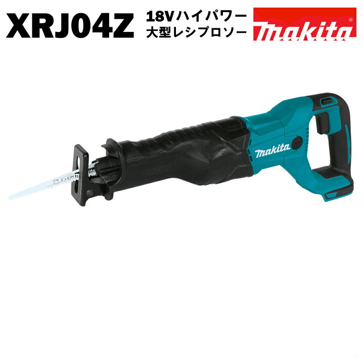 楽天市場】マキタ レシプロソー JR186DZK 同等品 18V 充電式 XRJ04Z 青 