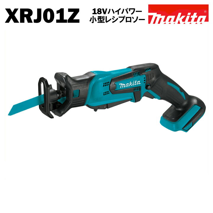 楽天市場】マキタ レシプロソー JR184DZ 同等品 18V 充電式 XRJ01Z 青 