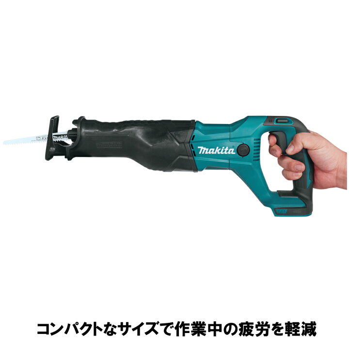楽天市場】マキタ レシプロソー JR186DZK 同等品 18V 充電式 XRJ04Z 青 