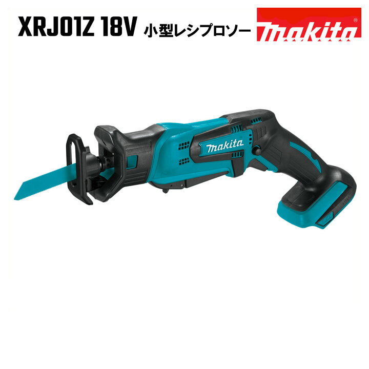 楽天市場】マキタ レシプロソー JR184DZ 同等品 18V 充電式 XRJ01Z 青  