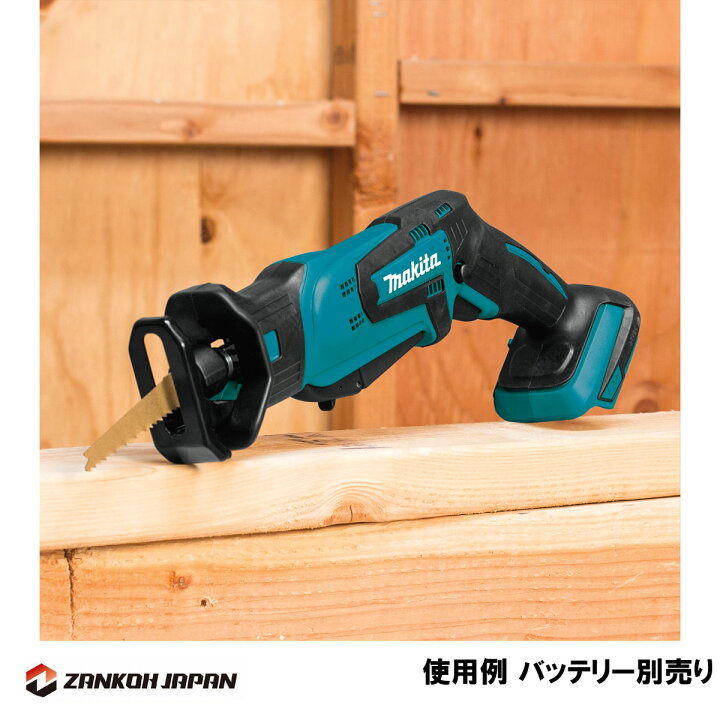 ✨マキタ レシプロソー JR188DZK 未使用品✨うるま市田場✨
