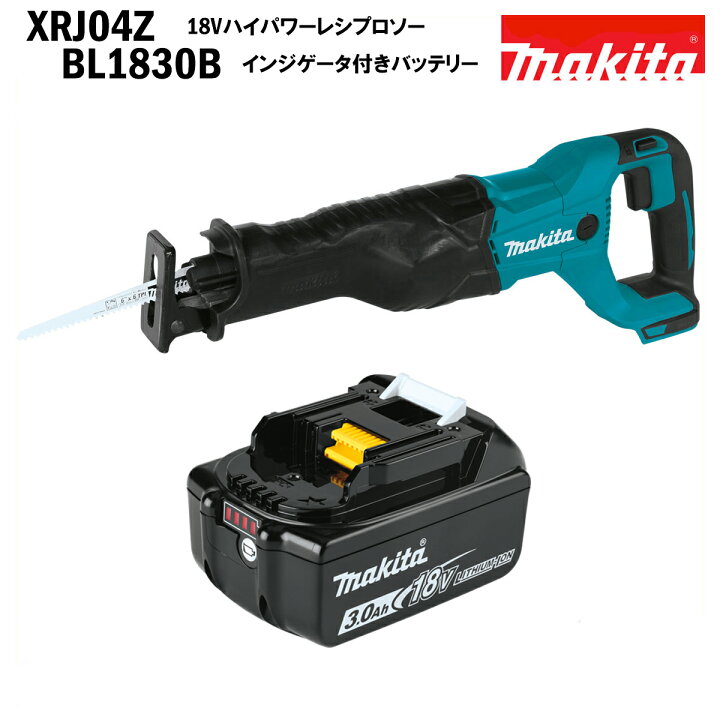 楽天市場】マキタ レシプロソー JR186DZK 同等品 XRJ04Z 18V MAKITA 