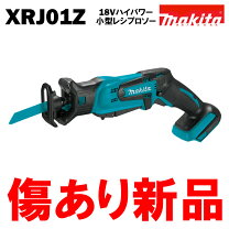 楽天市場】jr144dz マキタ 充電式レシプロソー 本体のみの通販