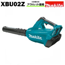 楽天市場】マキタ ブロワー mub362dの通販