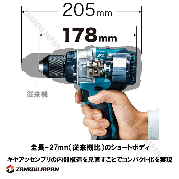 楽天市場】マキタ 振動ドリル ドライバー HP486DZ 同等品 ブラシレス 