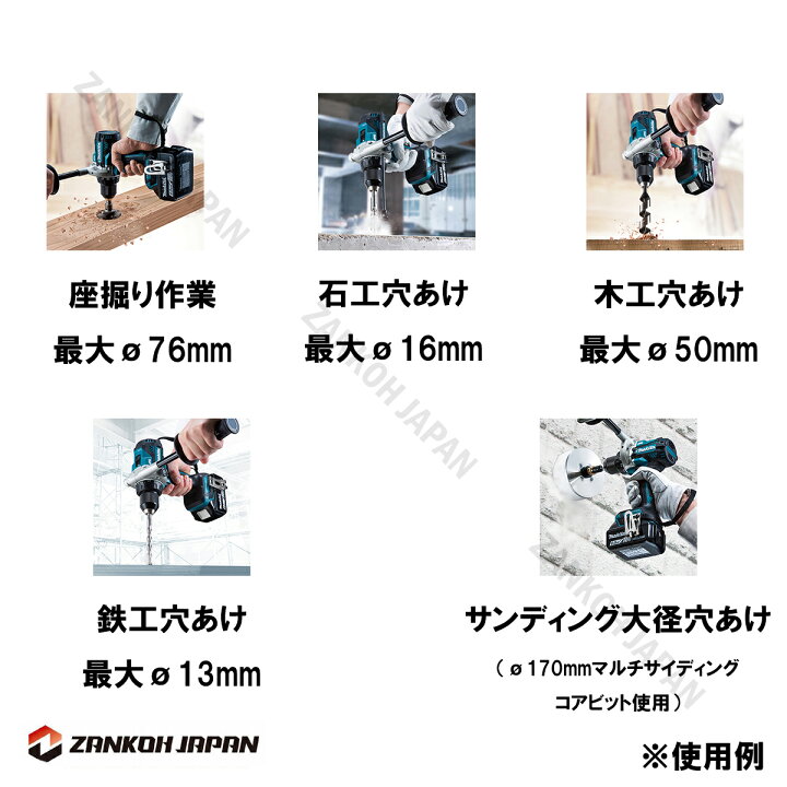 楽天市場】マキタ 振動ドリル ドライバー HP486DZ 同等品 ブラシレス 