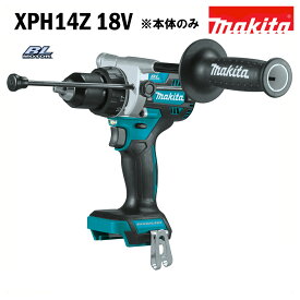 マキタ 振動ドリル ドライバー HP486DZ 同等品 ブラシレス 18V 充電式 MAKITA XPH14Z 純正 ワカサギ釣りの穴あけ用に最適 本体のみ パワービットプレゼント