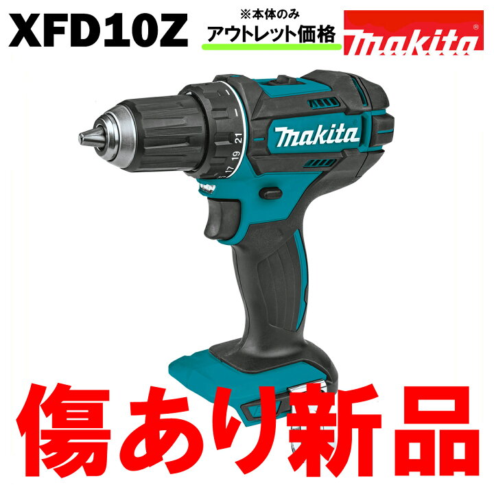 楽天市場】マキタ ドリル ドライバー 18V 充電式 MAKITA XFD10Z 青 