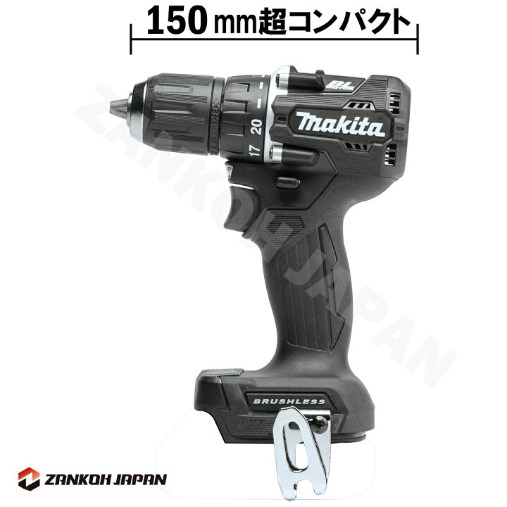 楽天市場】マキタ ドリル ドライバー DF487DZ 同等品 ブラシレス 18V 