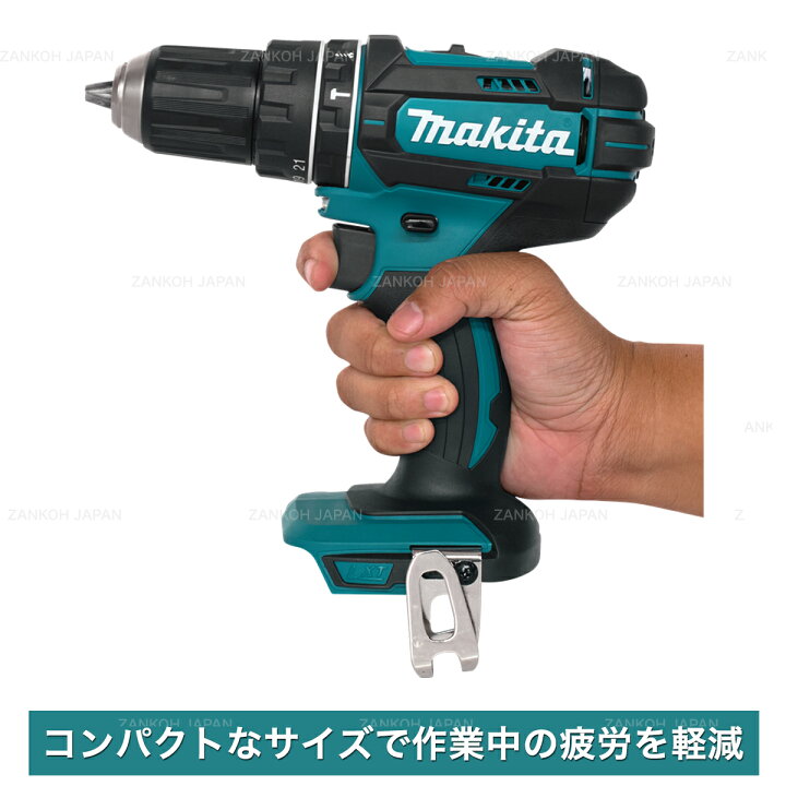 楽天市場】マキタ 振動ドリル ドライバー 18V 充電式 MAKITA XPH10Z 青 