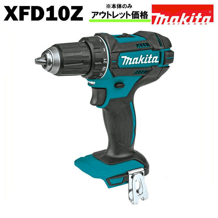 楽天市場】マキタ ドリル ドライバー 18V 充電式 MAKITA XFD10Z 青 