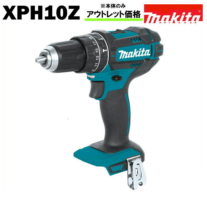 楽天市場】マキタ 振動ドリル ドライバー 18V 充電式 MAKITA XPH10Z 青 