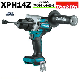 マキタ 振動ドリル ドライバー HP486DZ 同等品 ブラシレス 18V 充電式 MAKITA XPH14Z 純正 ワカサギ釣りの穴あけ用に最適 本体のみ パワービットプレゼント