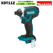 楽天市場】マキタ インパクトドライバー 18vの通販